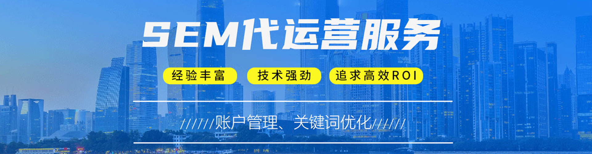 南郑搜索开户返点