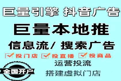 短视频信息流在电商领域的应用：淘宝直播案例